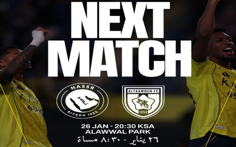 بث مباشر.. صدام النصر والتعاون في الجولة الثامنة من الدوري السعودي للمحترفين